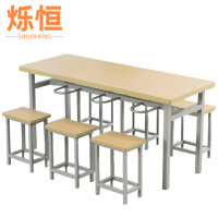 烁恒