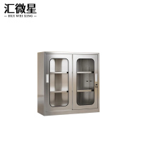 汇微星201移门矮柜900*400*950mm台