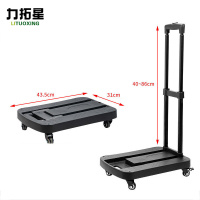 力拓星 手拉车 黑色4轮 个