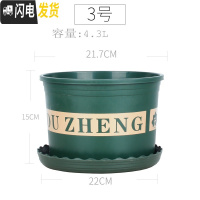 三维工匠塑料矮胖新加仑花盆绿萝月季多肉大口径加厚小加仑盆 矮胖3号(口径21.7CM)[5个装] 不含托花盆容器