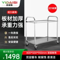 意黛斯 二层不锈钢送餐车手推车 收碗车双层收餐车 中号800*500*900带万向轮 YDS-2CC85 201材质