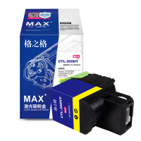 格之格NT-CNP300XYMAX大容量粉盒适用于奔图Pantum CP2300DN/CP2506DN PLUS