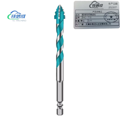 铁信成 超硬钨钢锯齿钻 TXC - T10 个