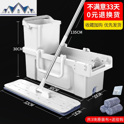 免手洗拖把平板懒人家用拖地干湿两用木地板一拖净拖布 三维工匠