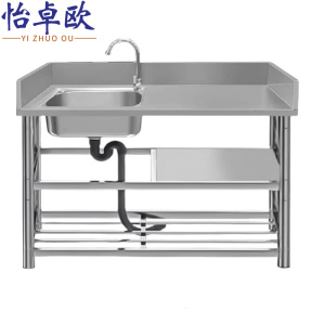 怡卓欧