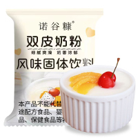 诺谷糠 双皮奶专用粉40g*2袋 双皮奶预拌粉免煮奶茶甜品店家用烘焙配料摆摊用
