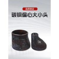 中锦科技 焊接偏心大小头Φ108×38mm[4寸变1.2寸] 个