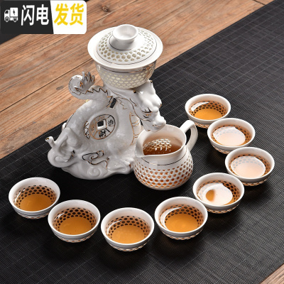 三维工匠半全自动功夫茶具套装家用陶瓷懒人石磨泡茶创意茶壶茶杯整套 玲珑自动茶具-龙祥龙呈瑞