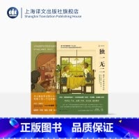 [正版]教养的迷思+ 朱迪斯·哈里斯作品两本 译文科学 儿童发展的科普书籍 父母对孩子的影响力同辈群体 上海译文出版社