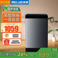 美菱(MeiLing)洗衣机 12公斤超大容量全自动 波轮洗衣机 桶自洁一键智洗 Y4QB120灰