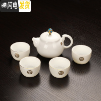 三维工匠羊脂玉瓷功夫茶具茶杯套装家用德化白瓷盖碗茶壶干泡小茶盘 马蹄玉瓷(茶壶5头-简盒)