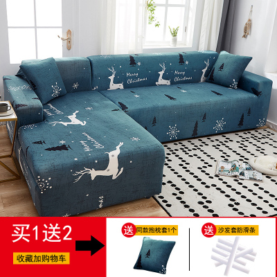沙发套罩全包萬能套简约通用弹力沙发罩 圣诞欢歌蓝() 组合套装(贵妃位190-230cm+XL码(235-300c