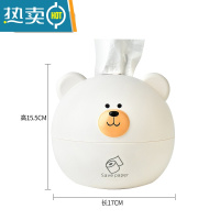 敬平创意纸巾盒客厅家用餐巾纸卷纸筒卧室宿舍桌面简约可爱卡通抽纸盒 米白小熊[抽纸卷纸可用]