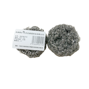 宏鑫晟志 厨房清洁球 HXS-306 个