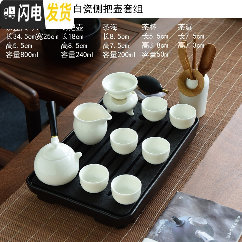 三维工匠天生大器乌金石干泡茶盘家用功夫茶具套装简约储水排水托盘小茶台 10条纹长方乌金石侧把白瓷套装SRP