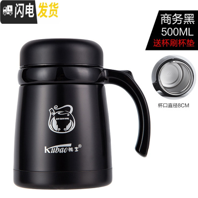 三维工匠办公室大肚保温杯大容量不锈钢水杯男女士有手柄带把杯子茶杯定制 级版商务黑
