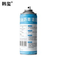 韩玺 柏油沥青清洁剂 450ml/瓶