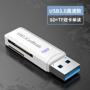 补贴手机读卡器多合一通用适用于华为储存卡相机SD卡TF内存卡扩展卡U盘转换器OTG多功能三合一typec高速otg转接头