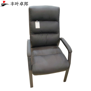 丰叶卓邦 办公椅 皮椅FY-XBGY3725H 把