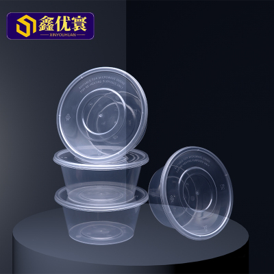 [鑫优寰]一次性餐盒 圆形 箱