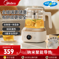 美的(Midea)养生壶电水壶1.5升烧水壶电热水壶双层壶身多功能智能煮茶壶办公室家用多功能开水壶MK-YS15B201