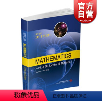 [正版]Mathematics HL&SL for the IB Diploma(SSTP IB I SEE) IBD