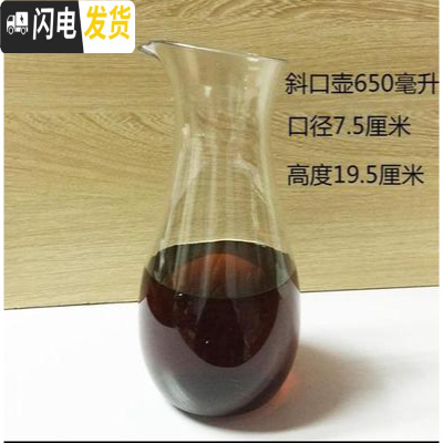 三维工匠凉水壶冷水壶家用塑料亚克力可高温耐热餐厅酒吧饮料果汁壶瓶扎壶 650斜口壶(10个装)拍一件=10个