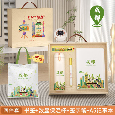 铁迅 杯子笔书签笔记本礼品礼盒 P15 套