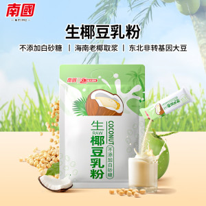 南国生椰豆乳粉300g*1包