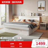 全友家居现代轻奢木纹卧室高箱储物床温馨置物小户型卧室大床高箱床