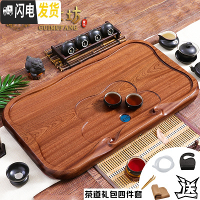 三维工匠花梨木茶盘家用整块原木托盘实木现代简约茶台排水式茶海功夫茶具 行云流水78*43*5CM刚果花梨木