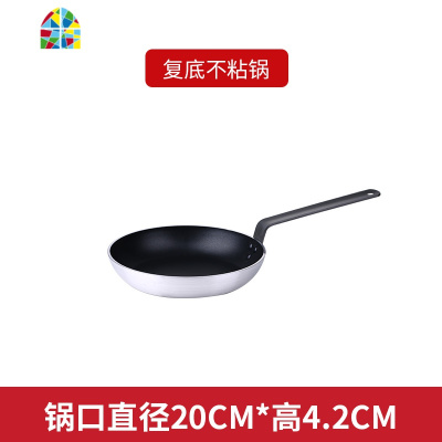 铁柄煎锅家用平底锅不粘锅牛排锅煎蛋锅煎饼锅复底锅铝制煎锅商用 FENGHOU 26cm铁柄铝煎锅(复底)