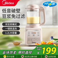 美的多功能破壁料理机MJ-PB50T16 4刀片触控操作自动清洗奶昔机轻松料理全家健康美食