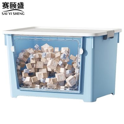 赛颐盛