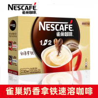 Nestle雀巢咖啡1+2奶香450g(30条x15g)条装 速溶咖啡粉盒装 3合1咖啡冲饮