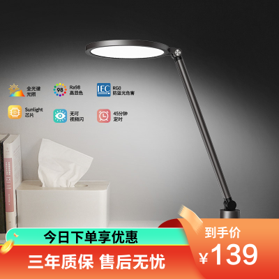 雷士照明NVC 普通阅读学习台灯LED调光款学生宿舍书房床头阅读台灯USB即插即用国AA级台灯AAA级台灯