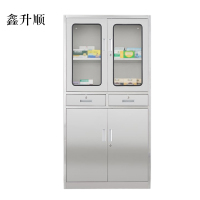 鑫升顺室文件柜不锈钢柜子储物柜资料柜档案柜带锁文件柜201二斗文件柜[工厂现做 7天内发货]