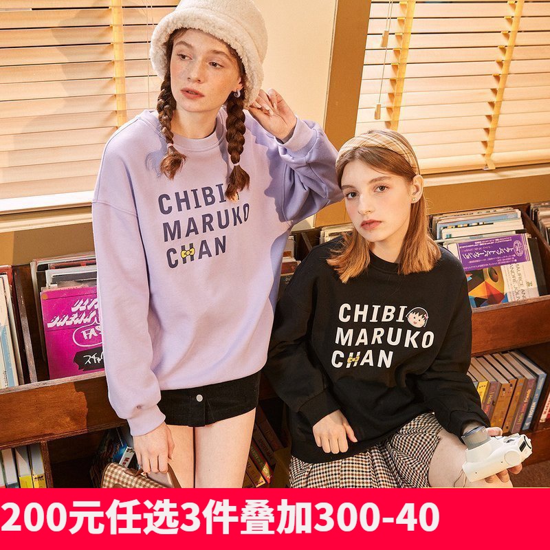 [2.5折价79元]樱桃小丸子联名唐狮秋季卫衣女圆领加绒宽松潮in韩版黑色
