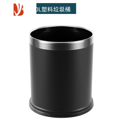 三维工匠酒店客房垃圾桶宾馆KTV卫生间防水纸篓办公室双层定制圆形无盖