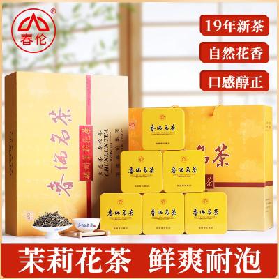 福州茉莉花茶春伦六合一茉莉花茶茶叶送礼浓香型