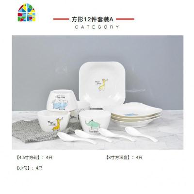 碗碟套装家用4人简约碗盘组合2人日式创意餐具北欧盘子碗 FENGHOU 萌动物方形12件套装A