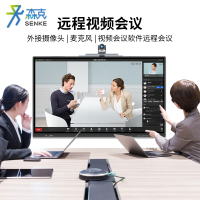 森克 50 55 65 75 85 100 110英寸多媒体教学会议一体机触摸屏电子白板交互式电脑电视平板一体机无线投影高清大屏幕显示器学校培训机构幼儿园教育会议平板