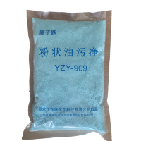 原子跃 粉状油污净 YZY-909 1kg/袋*20袋/箱