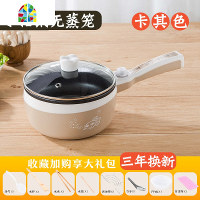 奶锅不粘锅宝宝辅食锅多功能婴儿蒸煮炖煮牛奶锅泡面锅小煮锅插电 FENGHOU 2L蓝色不粘锅(升级版送礼品)