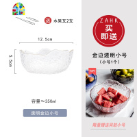 日式金边玻璃碗沙拉碗单个水果盘捞透明网红大号家用耐热甜品北欧 FENGHOU 金边透明[大号+中号]2件套