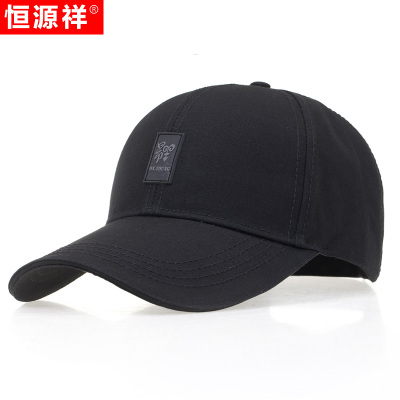 恒源祥帽子男棒球帽夏季防晒遮阳帽春秋韩版潮流鸭舌帽女帽渔夫帽