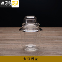 三维工匠耐热玻璃家用四两白酒杯温酒壶三件式暖酒器烫酒热酒壶酒具套装 大号200温酒壶