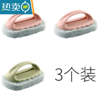 敬平厨房清洁刷锅强力去污带手柄海绵块清洗器浴室浴缸瓷砖擦海绵擦 2个北欧粉+1个北欧绿刷子