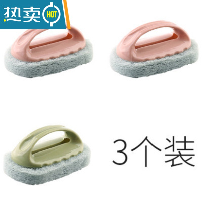 敬平厨房清洁刷锅强力去污带手柄海绵块清洗器浴室浴缸瓷砖擦海绵擦 2个北欧粉+1个北欧绿刷子