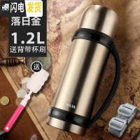 三维工匠保温水壶便携大容量保温杯304不锈钢保温瓶暖瓶车载旅行壶 落日金1200